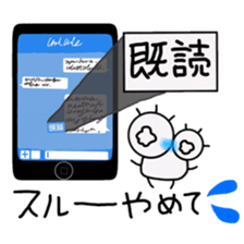 Medekachan 2 sticker #5633262