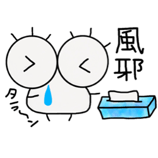 Medekachan 2 sticker #5633264