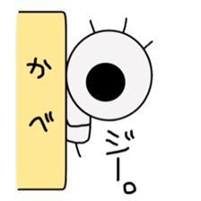 Medekachan 2 sticker #5633272