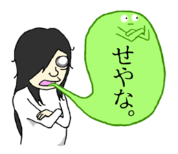 Communication by ectoplasm sticker #5634047