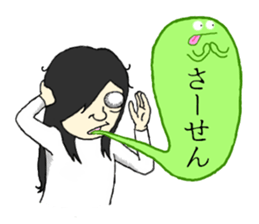 Communication by ectoplasm sticker #5634050