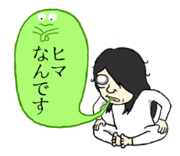 Communication by ectoplasm sticker #5634054