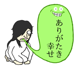 Communication by ectoplasm sticker #5634063