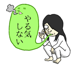 Communication by ectoplasm sticker #5634066