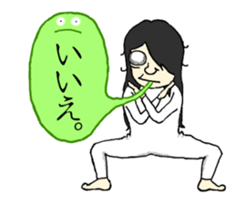 Communication by ectoplasm sticker #5634074