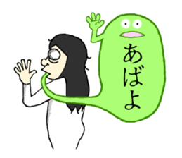 Communication by ectoplasm sticker #5634075