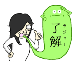 Communication by ectoplasm sticker #5634080