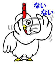 JIN-JIN Chicken Life (2nd) sticker #5634164