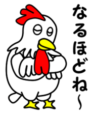 JIN-JIN Chicken Life (2nd) sticker #5634165