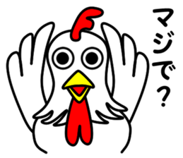 JIN-JIN Chicken Life (2nd) sticker #5634168