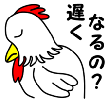 JIN-JIN Chicken Life (2nd) sticker #5634172