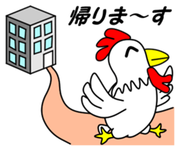 JIN-JIN Chicken Life (2nd) sticker #5634174