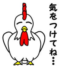 JIN-JIN Chicken Life (2nd) sticker #5634175