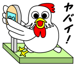 JIN-JIN Chicken Life (2nd) sticker #5634185