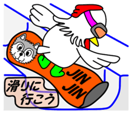 JIN-JIN Chicken Life (2nd) sticker #5634203
