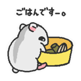 kurumikinakomochi sticker #5634689
