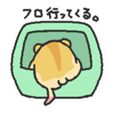kurumikinakomochi sticker #5634691