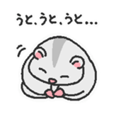 kurumikinakomochi sticker #5634693