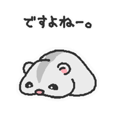 kurumikinakomochi sticker #5634695