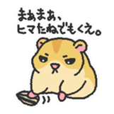 kurumikinakomochi sticker #5634698