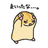 kurumikinakomochi sticker #5634700