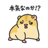 kurumikinakomochi sticker #5634709