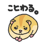 kurumikinakomochi sticker #5634715