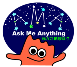 Constellations"ABC" sticker #5634805