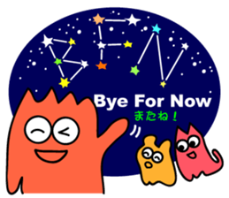 Constellations"ABC" sticker #5634807