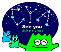 Constellations"ABC" sticker #5634809