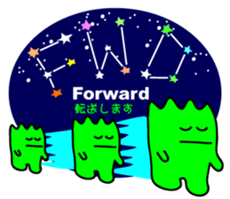 Constellations"ABC" sticker #5634810