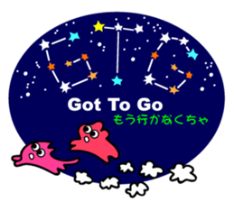 Constellations"ABC" sticker #5634812