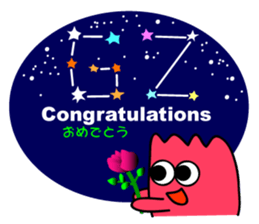 Constellations"ABC" sticker #5634813