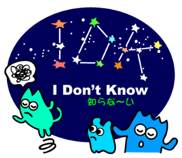 Constellations"ABC" sticker #5634816