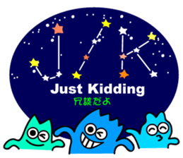 Constellations"ABC" sticker #5634817