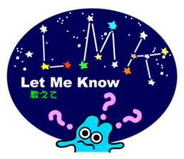 Constellations"ABC" sticker #5634819