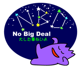 Constellations"ABC" sticker #5634821