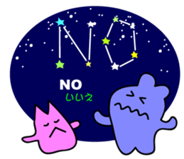 Constellations"ABC" sticker #5634822