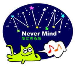 Constellations"ABC" sticker #5634824