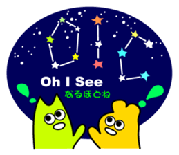 Constellations"ABC" sticker #5634826