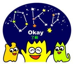 Constellations"ABC" sticker #5634827