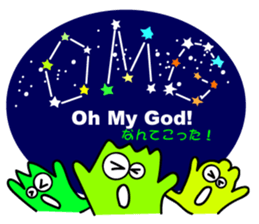 Constellations"ABC" sticker #5634828