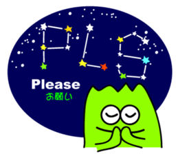 Constellations"ABC" sticker #5634830