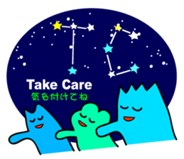 Constellations"ABC" sticker #5634835