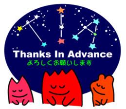 Constellations"ABC" sticker #5634837