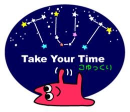 Constellations"ABC" sticker #5634838