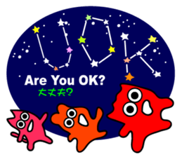 Constellations"ABC" sticker #5634839