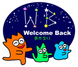 Constellations"ABC" sticker #5634841