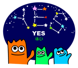 Constellations"ABC" sticker #5634842