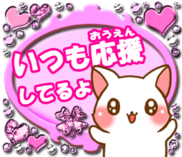 Friendly cat by rurue sticker #5635015